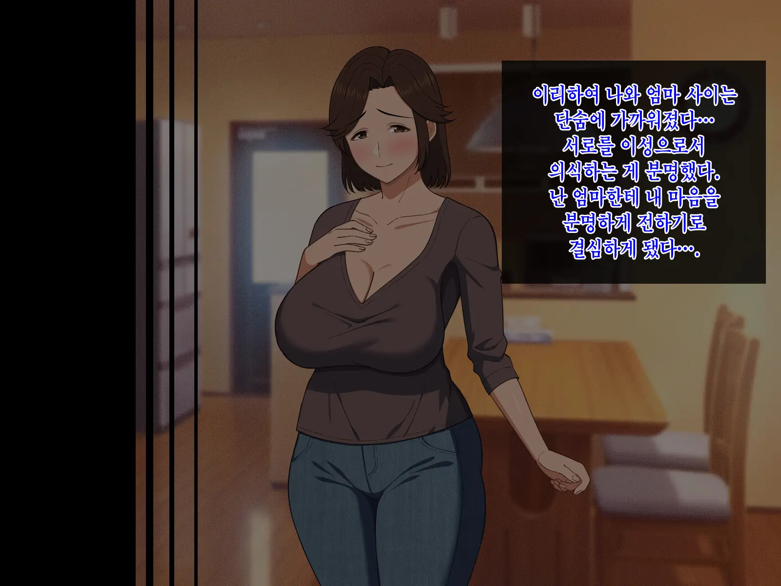 Fuwafuwa Bakunyuu Okaa-San No Ureta Karada O Haramasetai | 말랑말랑 폭유 엄마의 농익은 몸을 임신시킬래